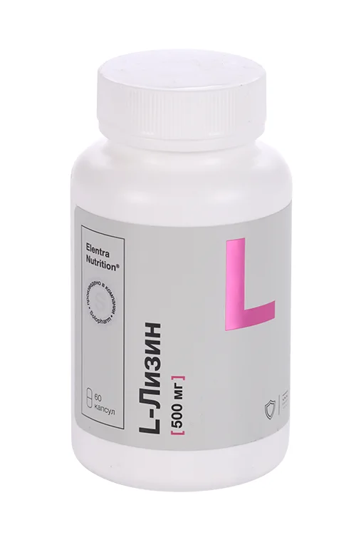 Л-лизин Elentra Nutrition 500 мг 60 шт капсулы