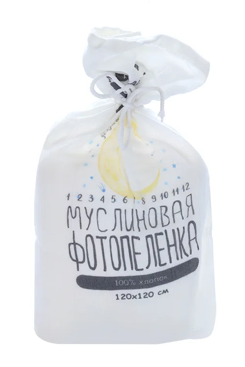 Пеленка MamSi муслиновая 120×120 см до луны и обратно