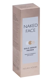 Прайм-сыворотка Naked Face для сияния 30 мл
