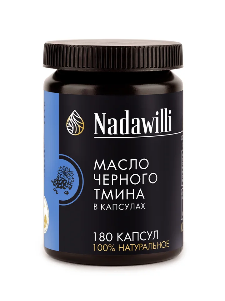 Масло черного тмина в капсулах Nadawilli 180 шт
