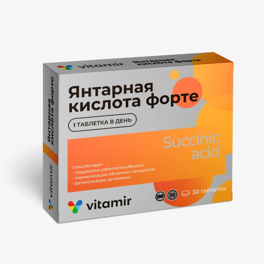 Витамир Янтарная кислота Форте таблетки 620 мг 30 шт