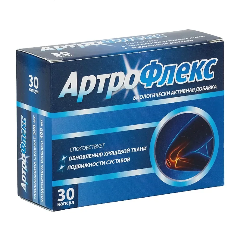 Артрофлекс капсулы 30 шт