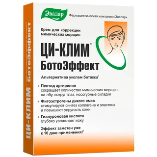 Ци-Клим Ботоэффект Крем От Мимических Морщин 15 гр