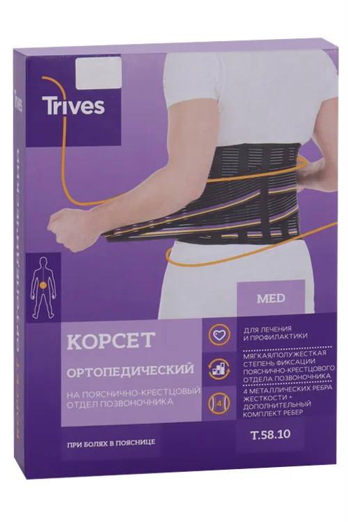 Корсет Тривес Т.5 8,10 ортопедич поясн / крестцов 4 ребра р M черн