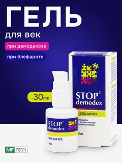 Гель для век Stop Demodex 30 мл