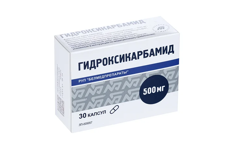 Гидроксикарбамид капсулы 500 мг 30 шт