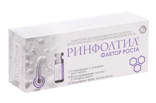 Сыворотка Ринфолтил Фактор роста 168 мг 30 шт флакон