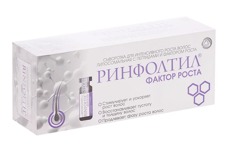 Сыворотка Ринфолтил Фактор роста 168 мг 30 шт флакон
