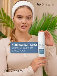 Диталир Гель для умывания с Алоэ вера и экстрактом гамамелиса Dr.Charm,200 мл