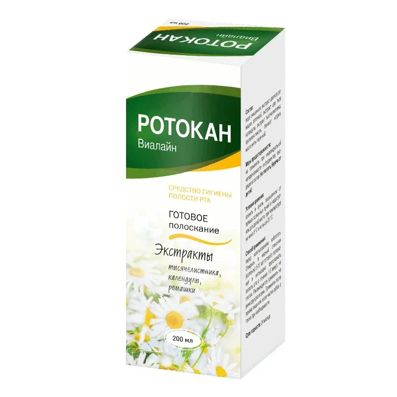Ротокан-Виалайн Полоскание для Полости Рта Готовое 200 мл