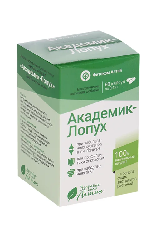 Капсулы Академик-Лопух для суставов Природный лекарь 0,45 гр 60 шт Фитоком