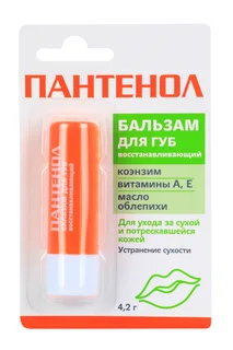 Бальзам для губ Пантенол Восстанавливающий 4,2 гр