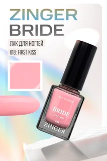 Лак Zinger Bride для ногтей бледно-розовый теплый 12 мл (618)