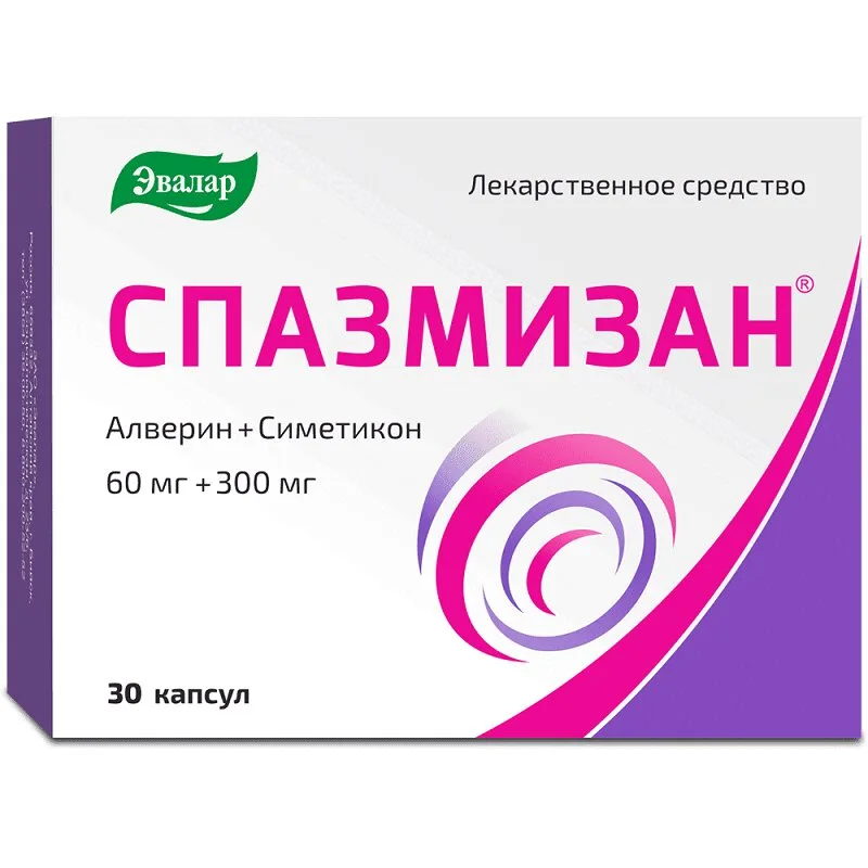 Спазмизан капсулы 60+300 мг 30 шт
