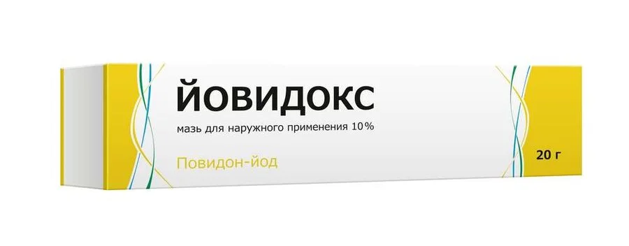 Йовидокс мазь 10 % 20 г