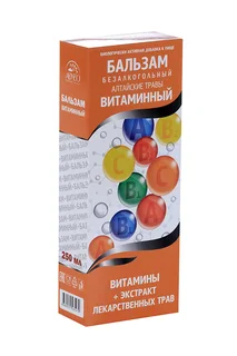 Бальзам Алтайские травы без алког витаминный 250 мл