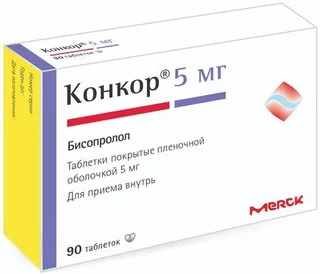 Конкор 5 мг 90 шт таблетки покрытые пленочной оболочкой
