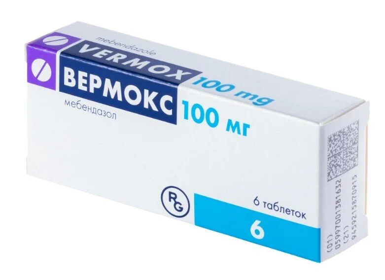 Вермокс таблетки 100 мг 6 шт