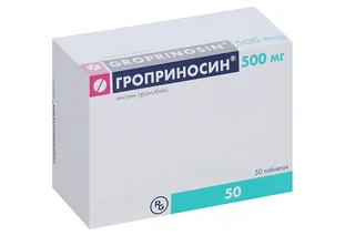 Гроприносин 500 мг 50 шт таблетки
