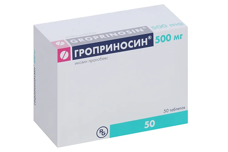 Гроприносин таблетки 500 мг 50 шт