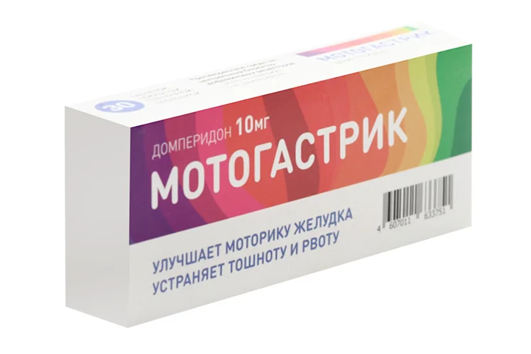 Мотогастрик таблетки 10 мг 30 шт