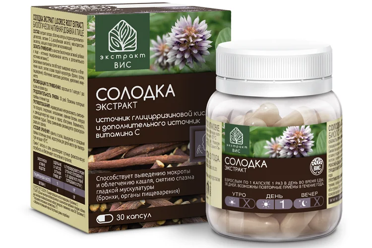 Солодки экстракт, 0,45 г, 30 шт, капсулы