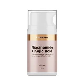 Отбеливающий крем TO MY Skin для лица и тела Niacinamide AND Kojic Acid 50 мл