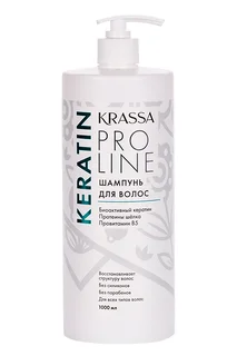 Шампунь Krassa Pro Line Keratin для волос 1 000 мл