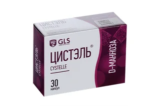 Цистэль 30 шт капсулы