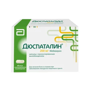 Дюспаталин капсулы с пролонгированным высвобождением 200 мг 60 шт