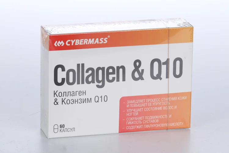 Коллаген+Коэнзим Q10 Cybermass 60 шт капсулы