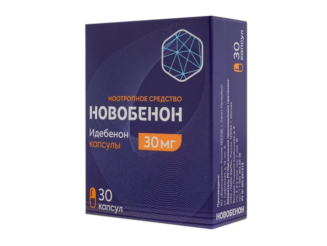 Новобенон капсулы 30 мг 30 шт