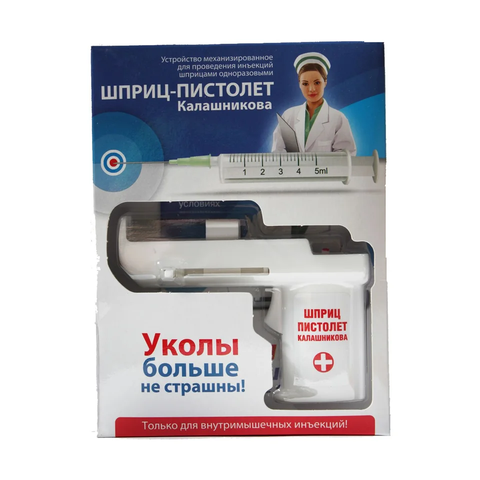 Шприц-Пистолет Устройство для Инъекций Полуавтомат.