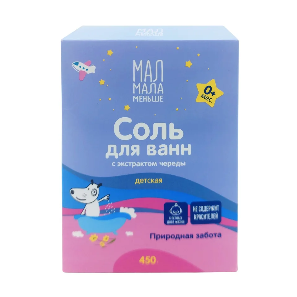 Мал Мала Меньше соль для ванн для детей фильтр-пакетыак. череда 450 гр
