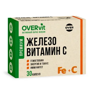 Железо+Витамин С 30 капсул (OVERVit)