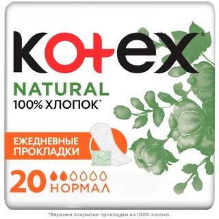 Котекс Нэчурал прокладки женские гигиенические ежедневные нормал 20 шт