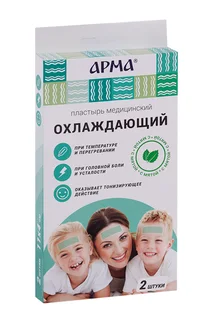 Пластырь Арма медицинский охлаждающий мята 11×4 см 2 шт