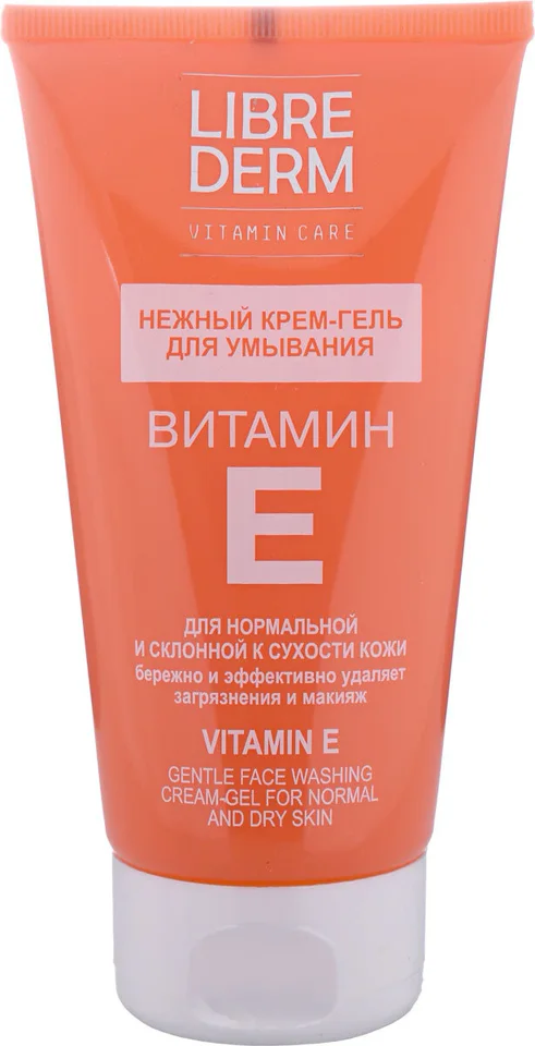 Крем-гель нежный для умывания, Витамин Е, 150 мл, Librederm