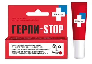Гель Доктор Биокон Герпи-Stop 5 мл