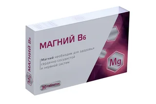 Магний В6 600 мг 30 шт таблетки