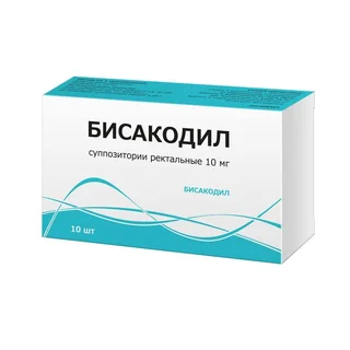 Бисакодил-Нижфарм суппозитории ректальные 10 мг 10 шт