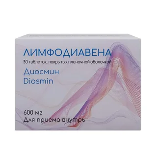 Лимфодиавена таблетки покрытые пленочной оболочкой 600 мг 30 шт