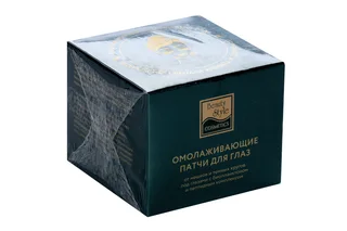Омолаживающие патчи для глаз с биопланктоном и пептидным комплексом Beauty Style (4515924K) 60 шт