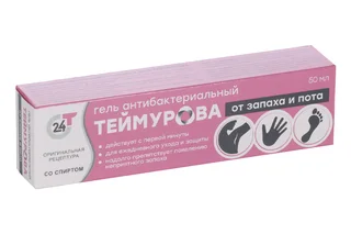 Гель Теймурова для ног от запаха и пота 50 мл