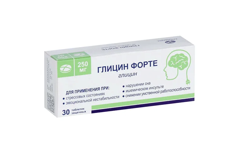 Глицин форте таблетки 250 мг 30 шт