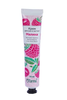 Крем Elfarma Малина для рук и ногтей 50 мл