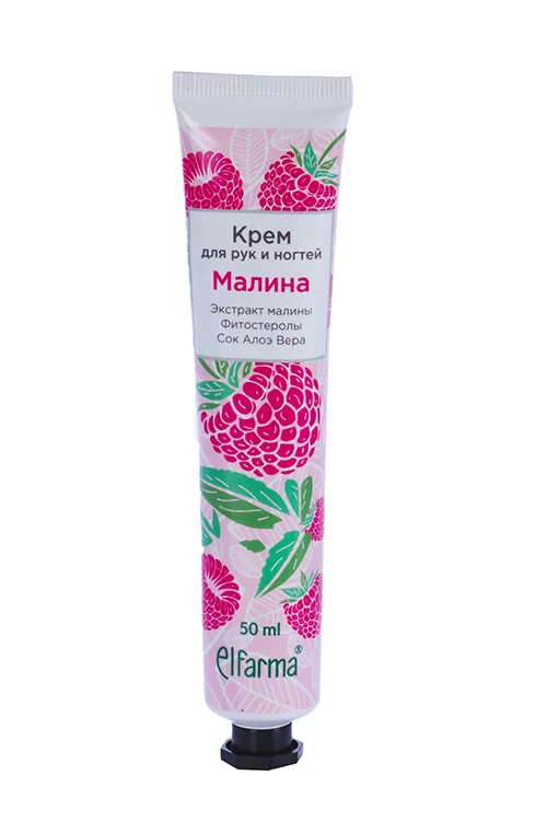 Крем Elfarma Малина для рук и ногтей 50 мл