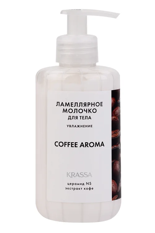 Молочко-флюид Krassa Aroma Кофе увлажнение для тела, 300 мл