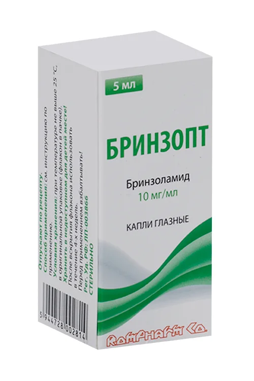 Бринзопт капли 10 мг / мл 5 мл