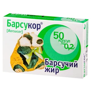 Барсукор Барсучий Жир капсулы 200 мг 50 шт